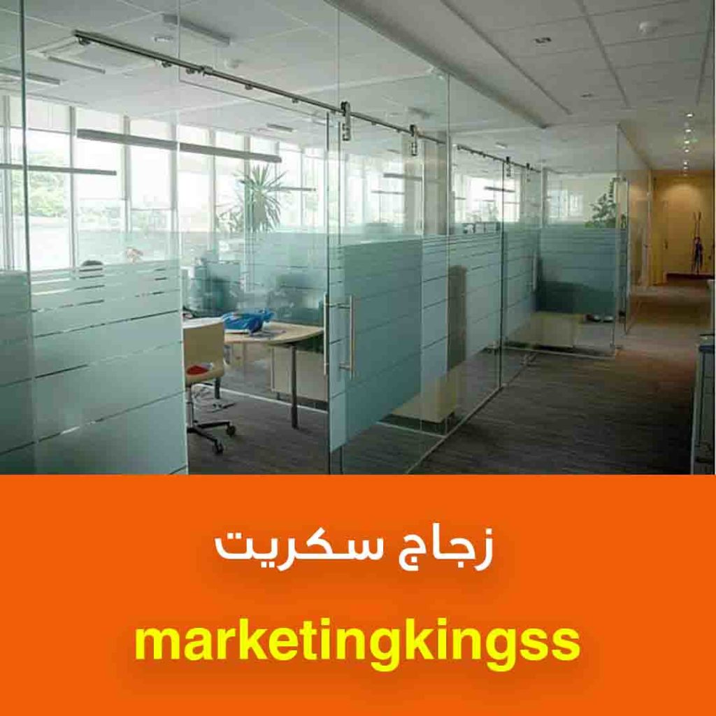 تركيب زجاج سكريت الكويت -فني تركيب زجاج