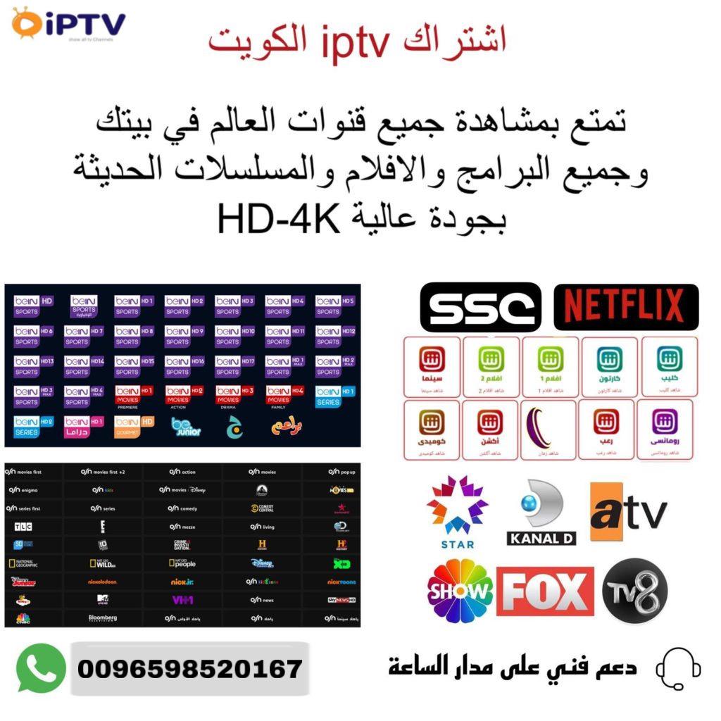 اشتراك رسيفر - رسيفرات انترنت 2022 – رسيفر نت – تجديد رسيفر- اشتراك اي بي تي في – رسيفر واي فاي iptvاشتراك رسيفر